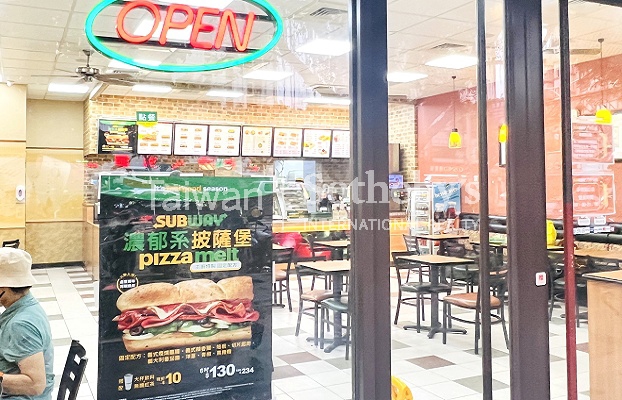 皇翔玉璽黃金店舖(Subway)現場實景